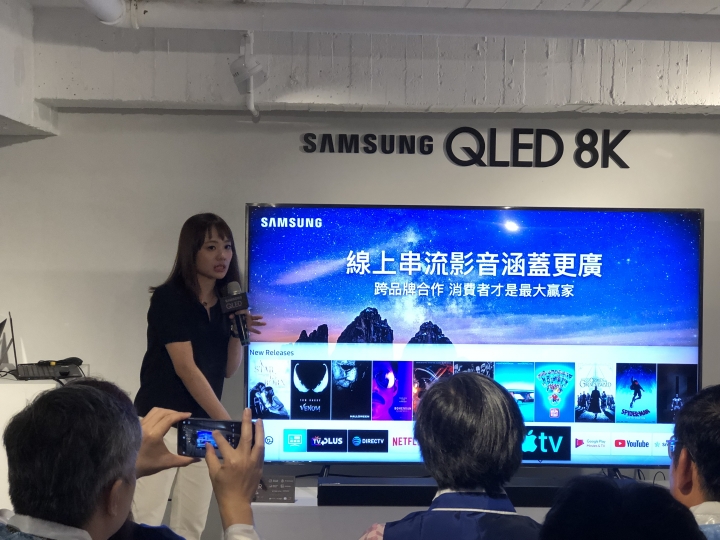 Samsung QLED 8K《王就愛高顏質》體驗會,居家美學新視界