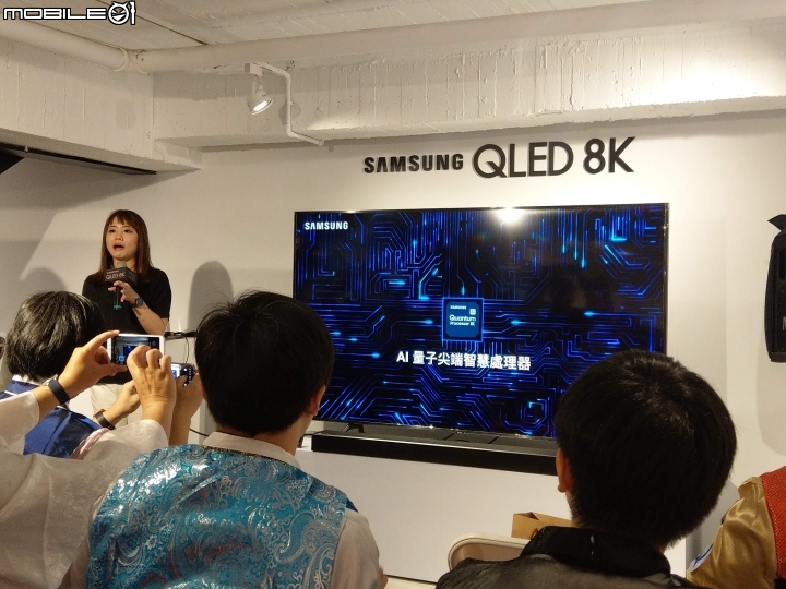 【分享】王就愛高顏質的 Samsung QLED 8K體驗會心得分享