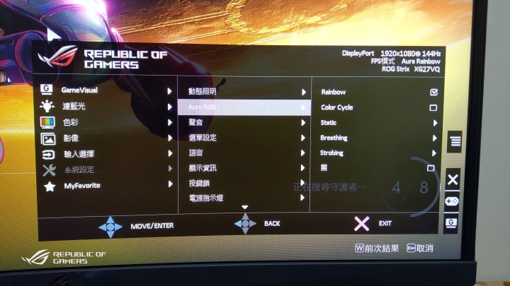 ROG XG27VQ 144hz 螢幕(簡單開箱)