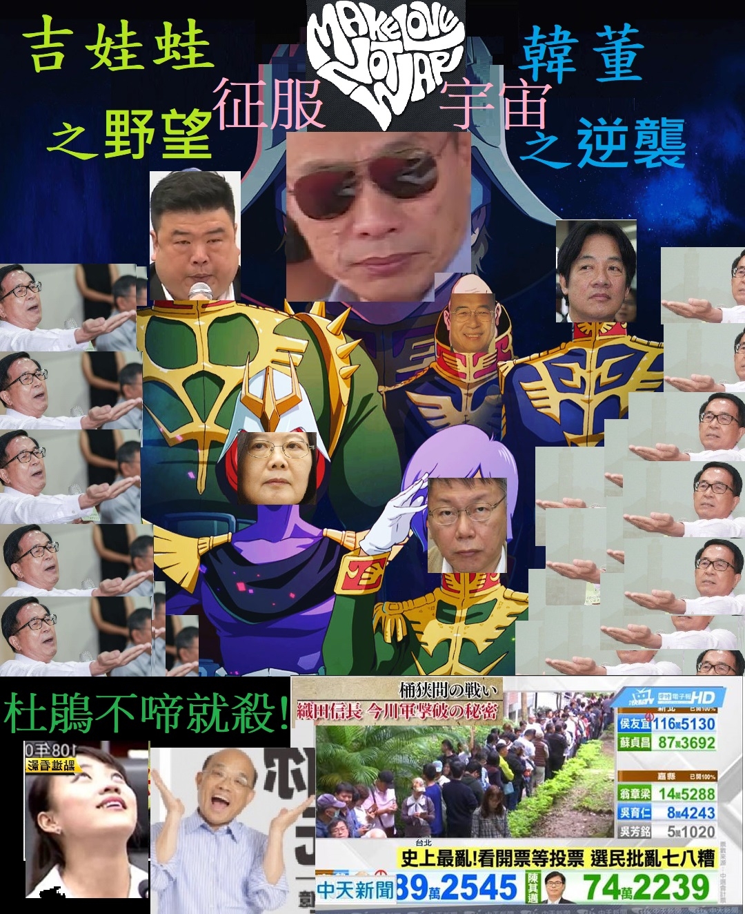 「王大師」控蔡政府箝制FB!罵完NCC被禁言1個月