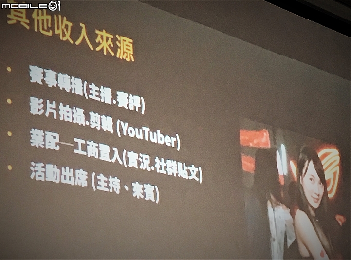 內子宮歧葵消失內幕! 實況主心路歷程! ASUS ROG斗內清單!