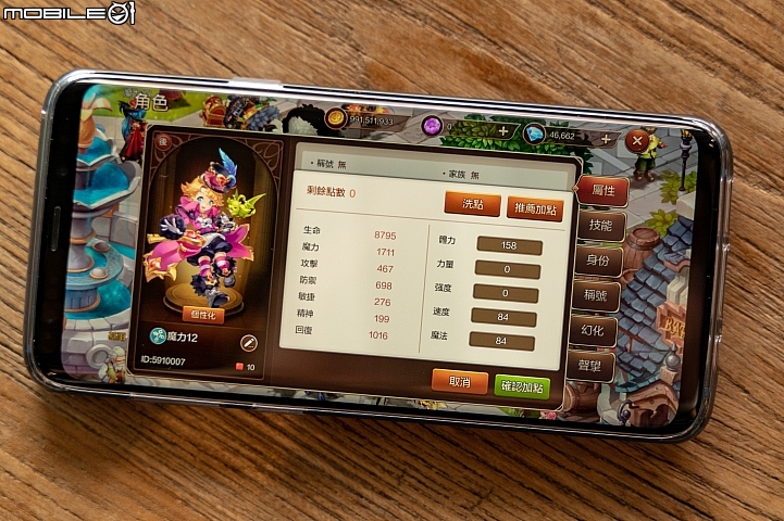 重回最初的感動!《魔力寶貝M》開放事前登錄 試玩畫面搶先看