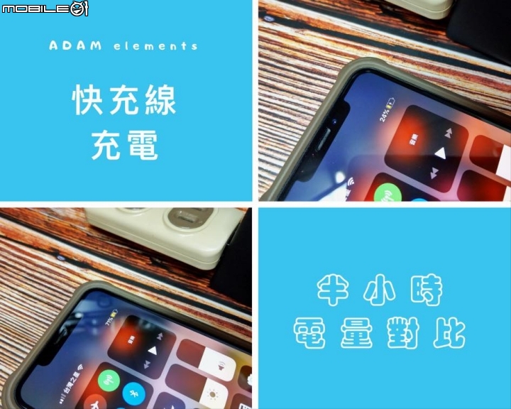 IPHONE 快充是什麼?USB-C to Lightning 快充線開箱測試