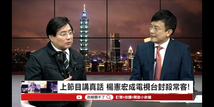 快報!快報! 彭文正撿到槍,今天節目開直播,線上破萬人觀看~~~~~~