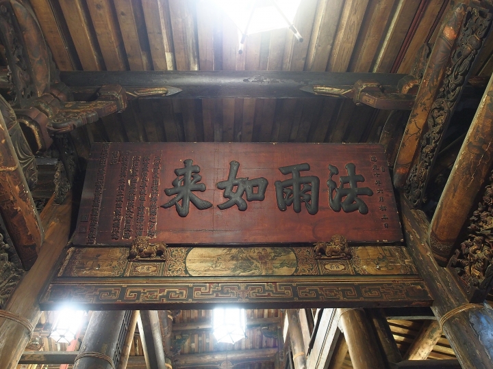 彰化 鹿港 鹿港龍山寺 — 保持最完整且具高度藝術價值的清代建築物