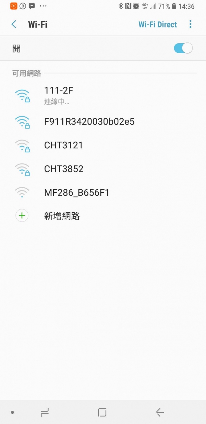 錄得清F911R開箱...從操作到安裝