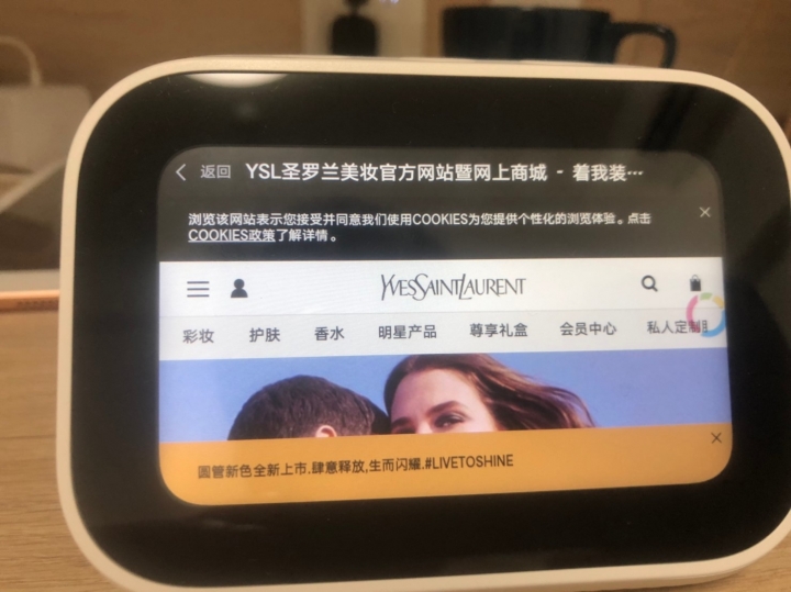 小愛觸屏音箱...安裝第三方app教學