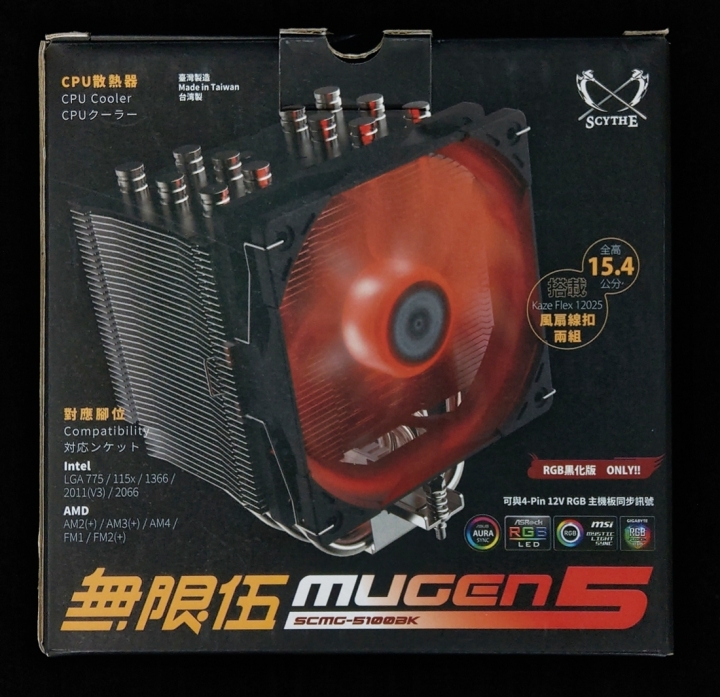 AMD Ryzen超頻使用的最佳散熱解決方案,Scythe鐮刀無限五RGB黑化版 開箱測試分享
