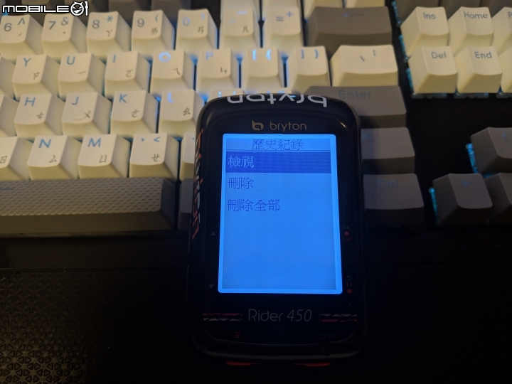 [我也開箱] 一樣是Bryton Rider450 + Bryton Active app 的使用感想及比較