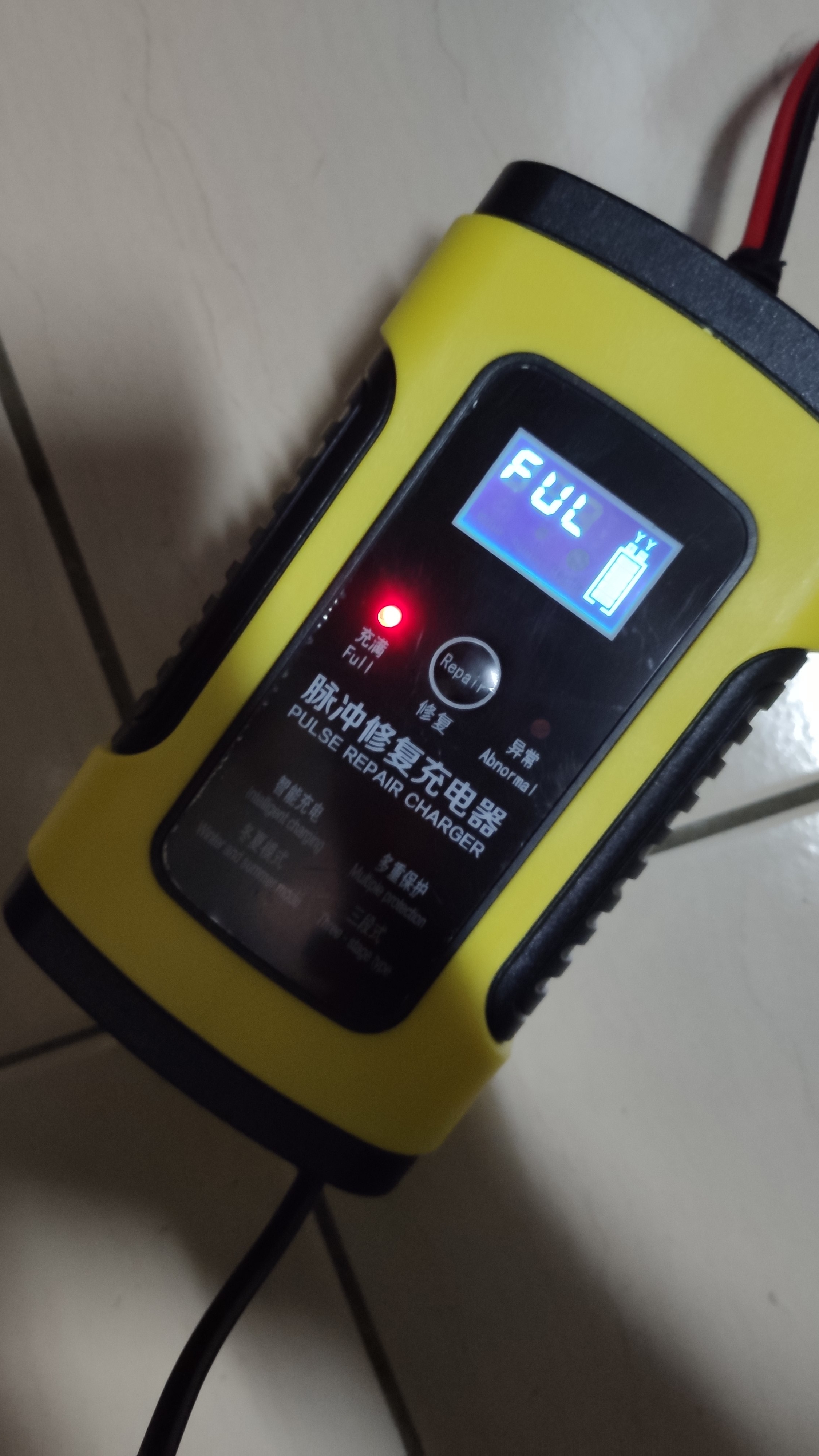 開箱 淘寶含運300有找12V電瓶充電器