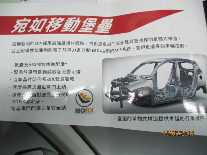 馬亨達KUV100中和賞車紀錄