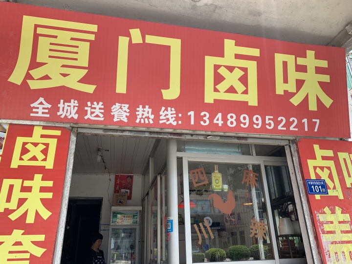 【警告!圖超多】騎登山車從 福建 平潭 到 莆田 湄洲島 鐵路公路+水路 跳島 媽祖進香之旅 🤣
