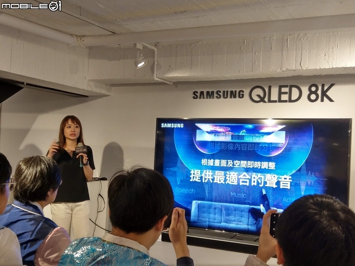 【分享】王就愛高顏質的 Samsung QLED 8K體驗會心得分享