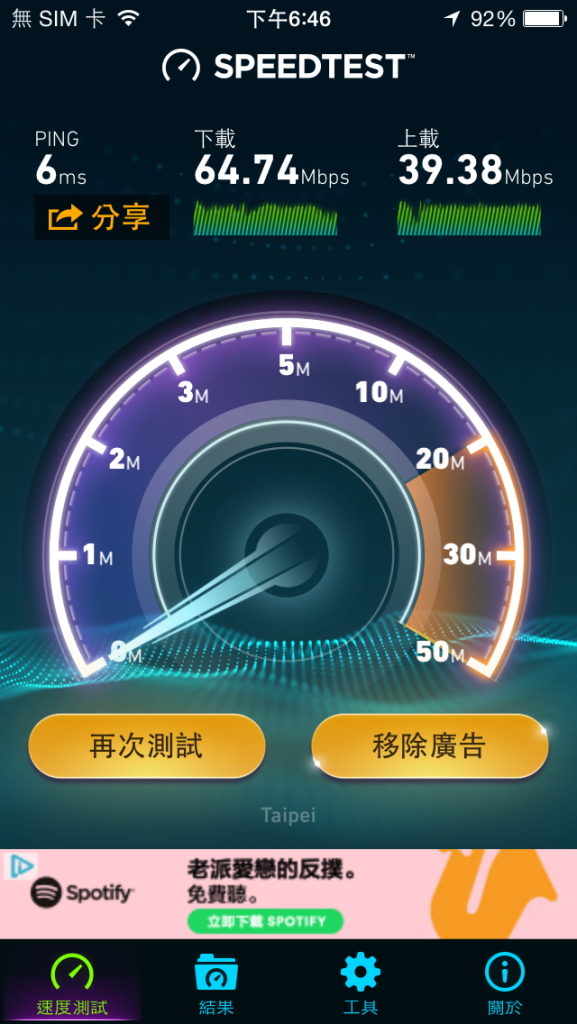 路由器也能保障所有裝置網路安全? D-Link & McAfee雙強聯手 頂級防禦、無縫上網 Wi-Fi Mesh新品體驗會