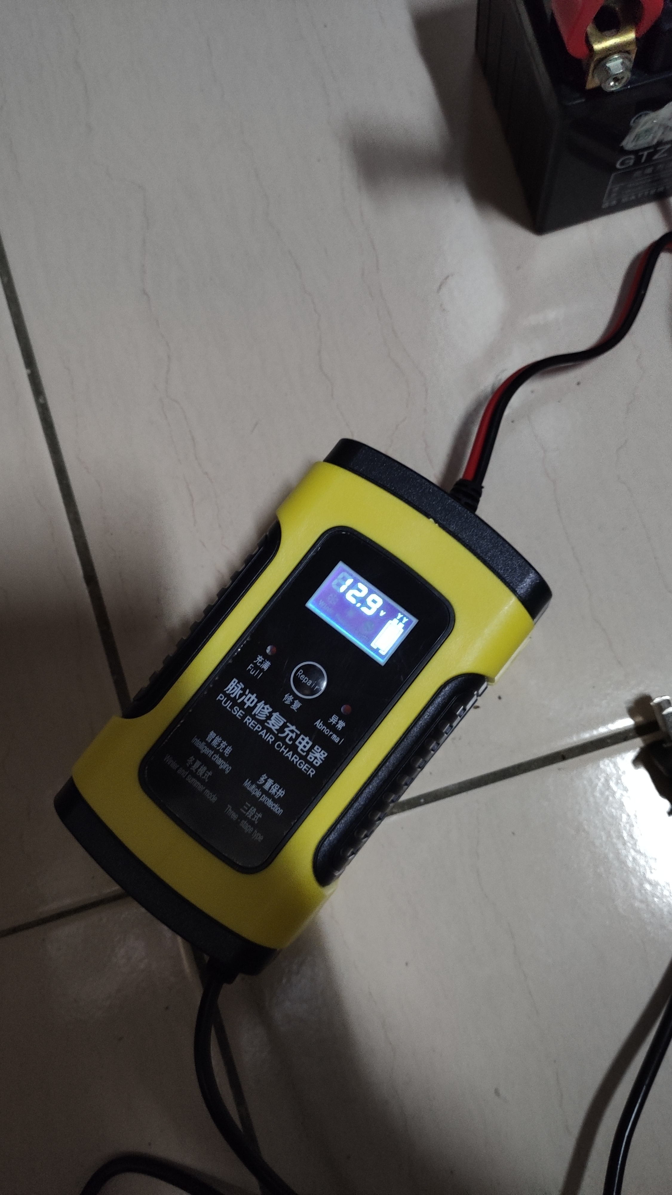 開箱 淘寶含運300有找12V電瓶充電器