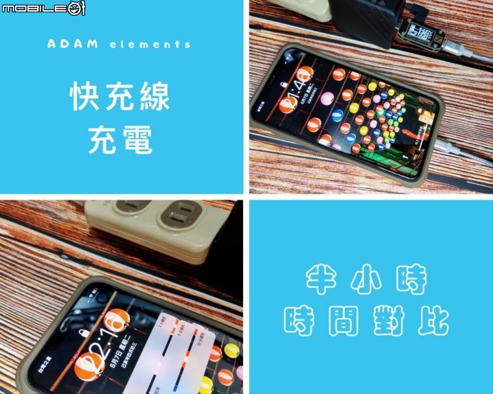 IPHONE 快充是什麼?USB-C to Lightning 快充線開箱測試