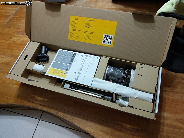 《Dyson V11™無線吸塵器》試用心得