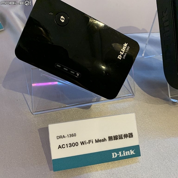 D-LINK-33 友訊 + McAfee 打造高規防禦Mesh上網路由環境體驗會分享