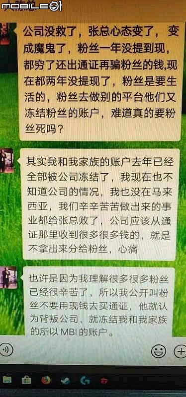 mfc是什麼樣的平台呀? mpv又是啥米?