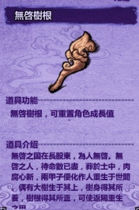 《妖怪正傳》改版後生態變化的一些感想