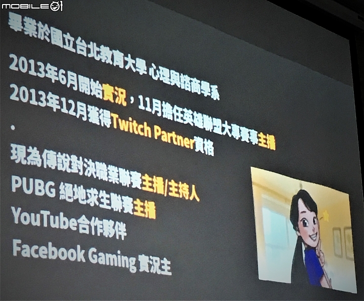 內子宮歧葵消失內幕! 實況主心路歷程! ASUS ROG斗內清單!