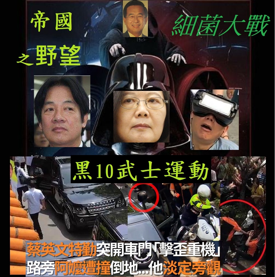 「王大師」控蔡政府箝制FB!罵完NCC被禁言1個月
