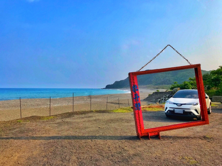 C-HR和我(圖多慎入)歡迎C-HR的車友一起貼圖曬車曬風景
