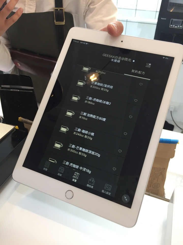 GEESAA在三創的體驗店