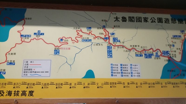 花蓮四天悠悠哉哉親子之旅Day1行程~合歡山公路,快閃七星潭、太平洋公園北濱海灘