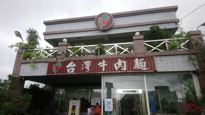 花蓮四天悠悠哉哉親子之旅Day1行程~合歡山公路,快閃七星潭、太平洋公園北濱海灘