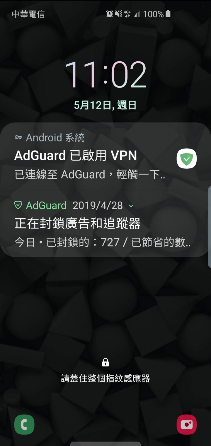關於S10e螢幕鎖定時的問題(鎖定畫面被輸入數字密碼擋住)