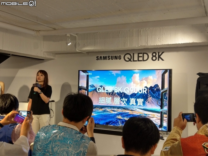【分享】王就愛高顏質的 Samsung QLED 8K體驗會心得分享