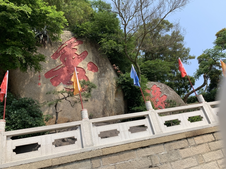 【警告!圖超多】騎登山車從 福建 平潭 到 莆田 湄洲島 鐵路公路+水路 跳島 媽祖進香之旅 🤣