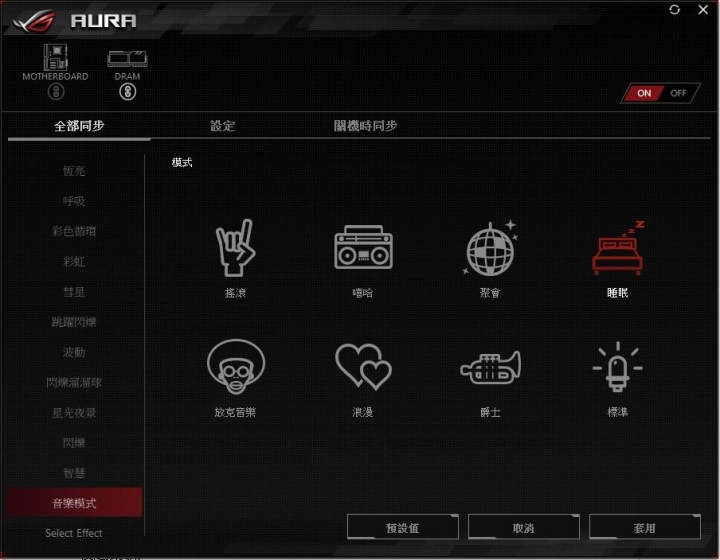 AMD Ryzen超頻使用的最佳散熱解決方案,Scythe鐮刀無限五RGB黑化版 開箱測試分享