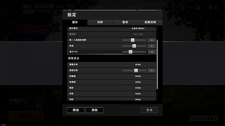 技嘉 B360M AORUS PRO (PUBG Lite 入門測試
