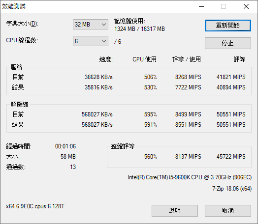 水冷小鋼炮 Gigabyte Z390 I AORUS PRO WIFI 組裝開箱