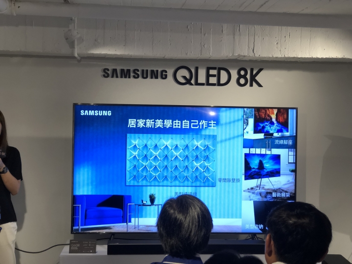 Samsung QLED 8K《王就愛高顏質》體驗會,居家美學新視界