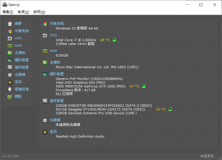 【小宅開箱】MSI GF63 9SC "第九代"CPU降臨,臣服於我腳下,價格唯我獨尊