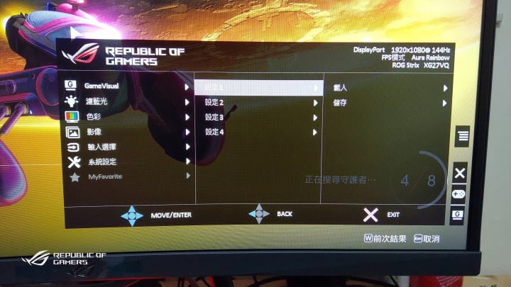 ROG XG27VQ 144hz 螢幕(簡單開箱)