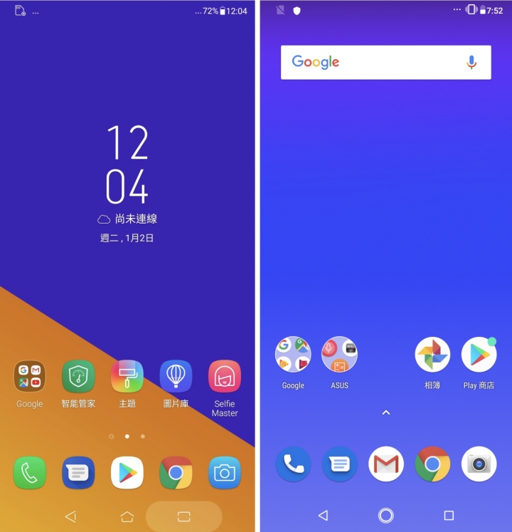 石頭硬碰硬:ZenFone 5 中階旗艦 vs. ZenFone Max Pro (M2) 電力怪獸。選購建議
