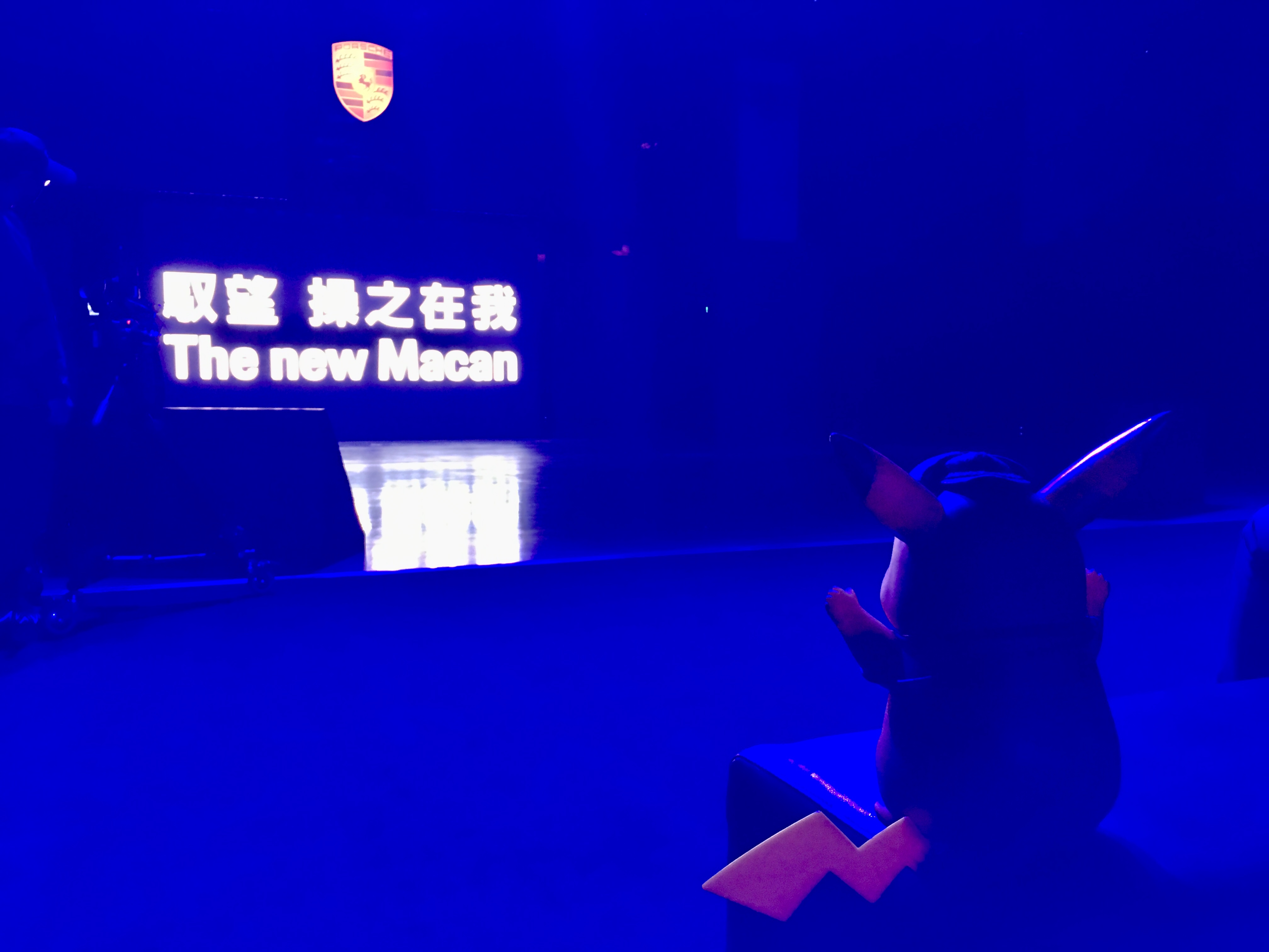 跟神探皮皮來去 南港展覽2館瞧瞧 Porsche 小改款 Macan 全民體驗趣
