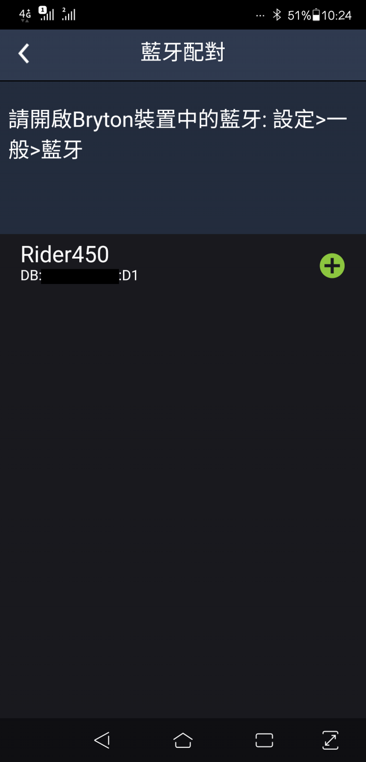 [我也開箱] 一樣是Bryton Rider450 + Bryton Active app 的使用感想及比較