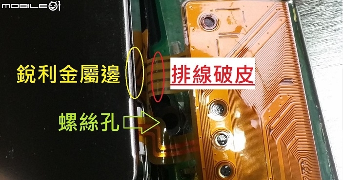 Garmin nuvi 255w 電池更換DIY，觸控螢幕失效故障排除