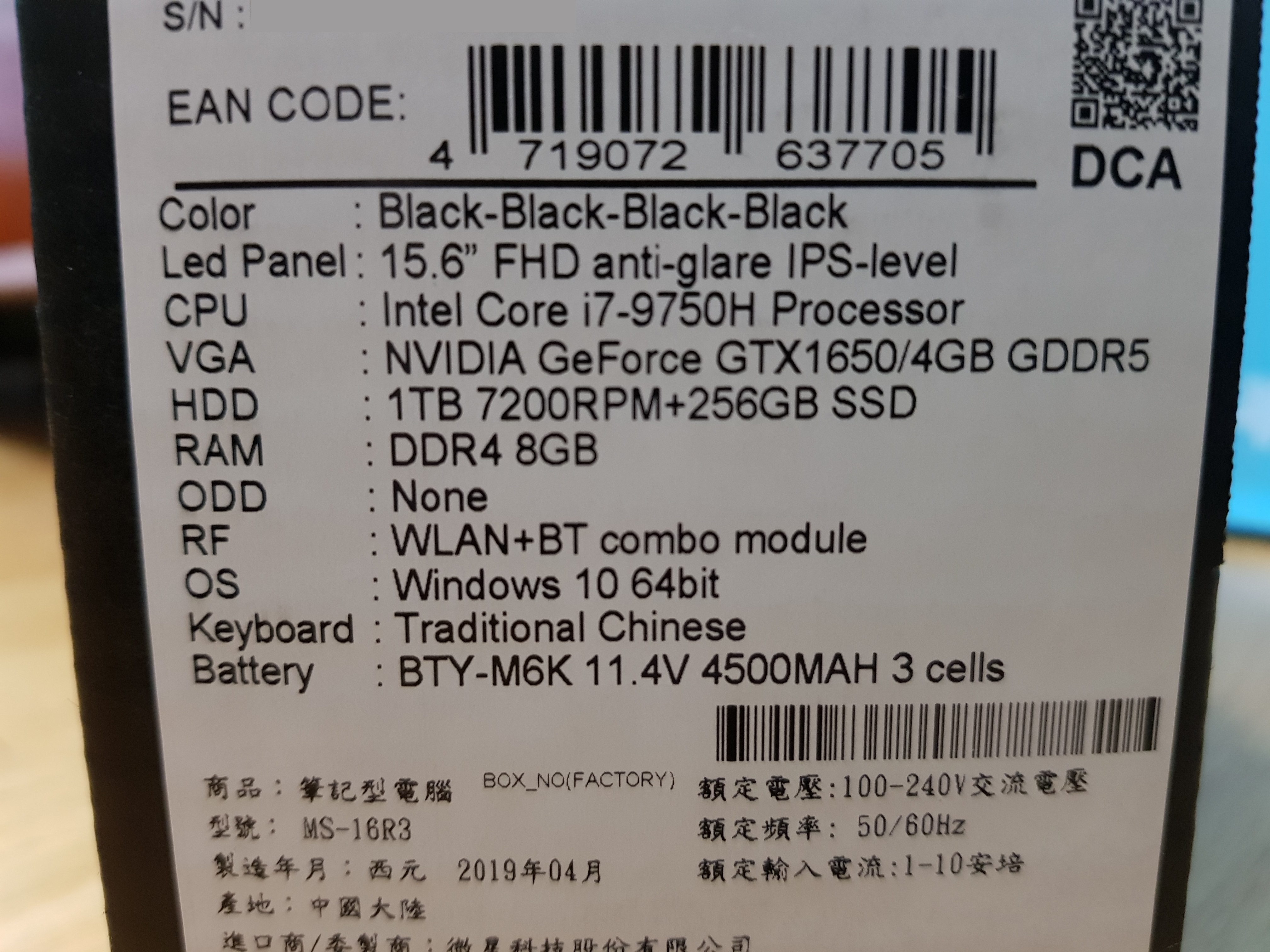【小宅開箱】MSI GF63 9SC "第九代"CPU降臨,臣服於我腳下,價格唯我獨尊