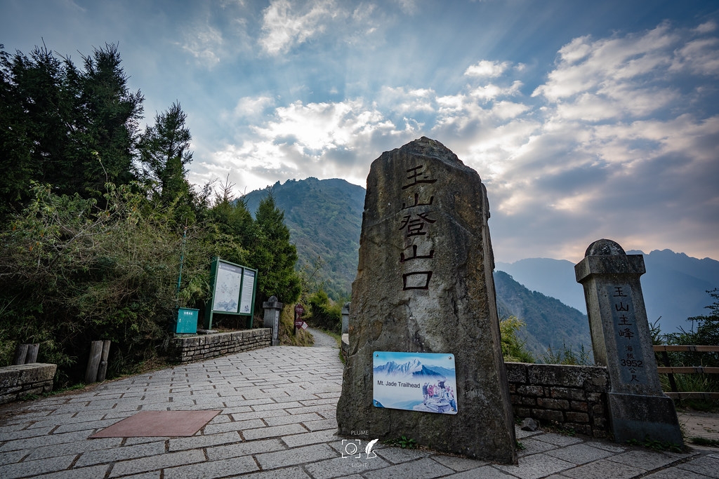 【A7R3】五岳王冕:玉山之巔