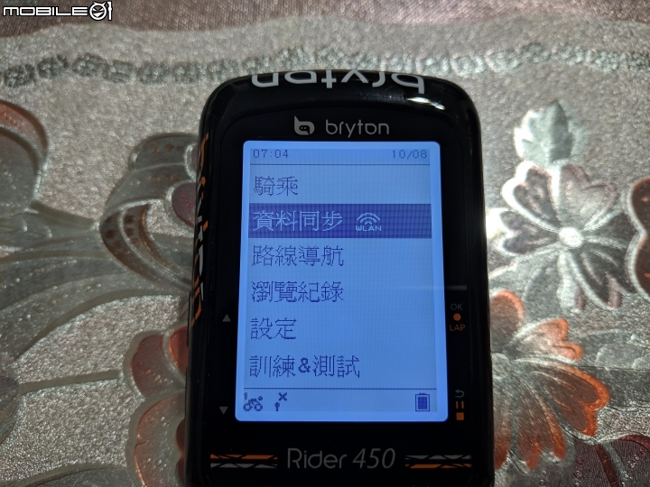 [我也開箱] 一樣是Bryton Rider450 + Bryton Active app 的使用感想及比較