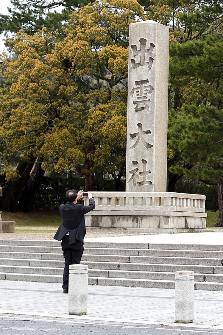 2019散步趣~日本山陰山陽遊記