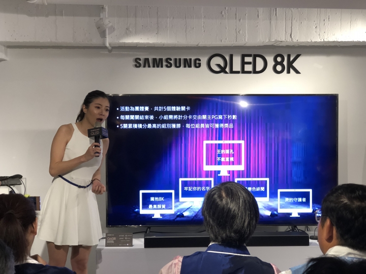 Samsung QLED 8K《王就愛高顏質》體驗會,居家美學新視界