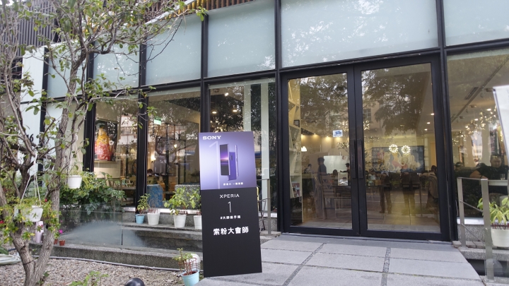 【體驗會】SONY XPERIA 1索粉大會師台中場!遊記分享
