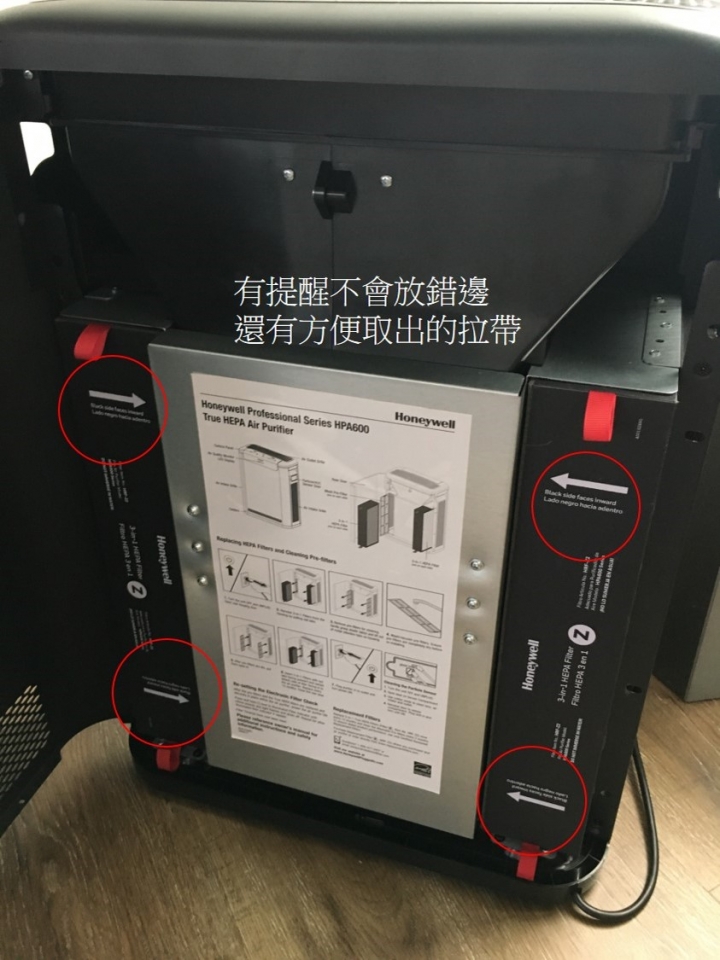 Honeywell的HPA600-BTW不專業之開箱心得